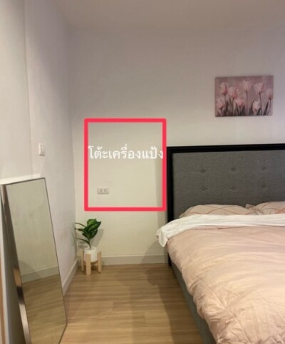 เดอะ เนสท์ สุขุมวิท 22 / The Nest Sukhumvit 22