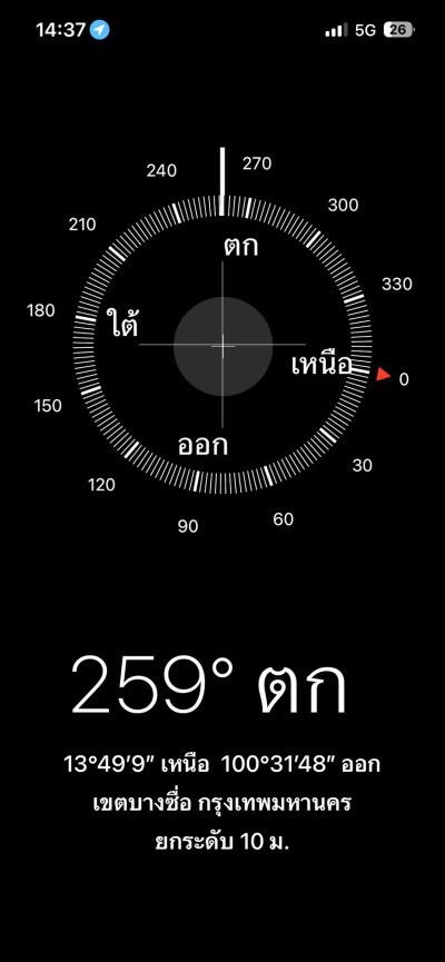 อัปเดตล่าสุด 28/6/2569 : รีเจ้นท์ โฮม บางซ่อน 2 (เฟส 28) / Regent Home Bangson 2 (Phase 28)