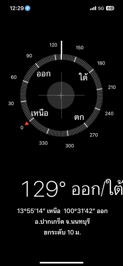 อัพเดทล่าสุด 25/12/2568 : วิลเลต ไลท์ ติวานนท์ - แจ้งวัฒนะ