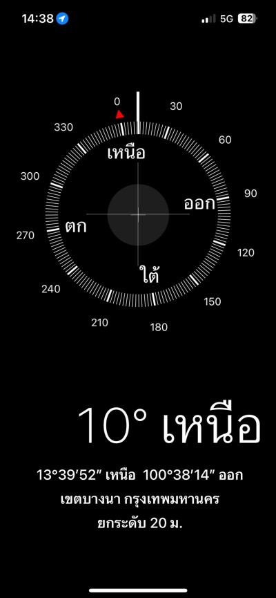 อัพเดทล่าสุด 11/1/2569 : เดอะ นิช โมโน บางนา / The Niche Mono Bangna