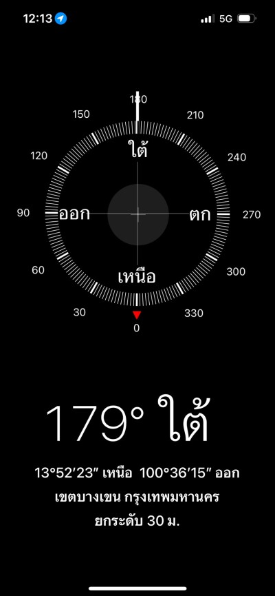 ลุมพินี คอนโดทาวน์ รามอินทรา - หลักสี่ / LUMPINI CONDOTOWN RAMINDRA - LAKSI