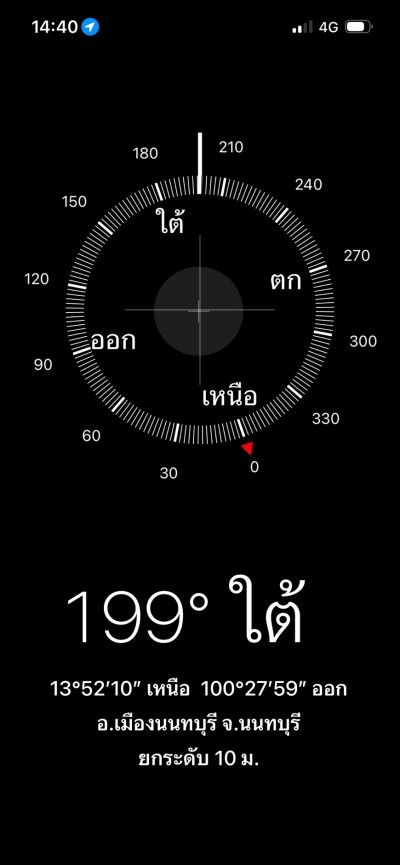 ดีคอนโด รัตนาธิเบศร์ / D Condo Rattanathibet