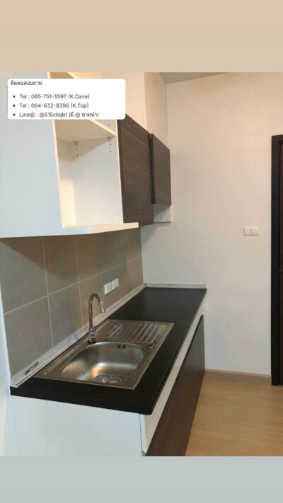 ศุภาลัย ลอฟท์ สถานีแคราย / Supalai Loft Khaerai Station-4