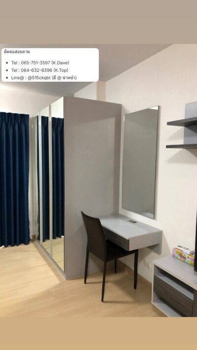ศุภาลัย ลอฟท์ สถานีแคราย / Supalai Loft Khaerai Station-3