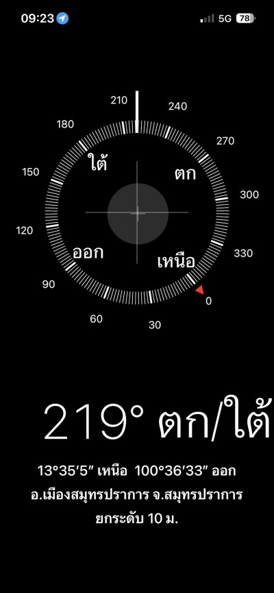เดอะ เพรสซิเดนท์ สุขุมวิท - สมุทรปราการ / The President Sukhumvit - Samutprakan-16