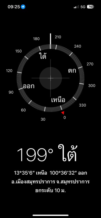 เดอะ เพรสซิเดนท์ สุขุมวิท - สมุทรปราการ / The President Sukhumvit - Samutprakan-18