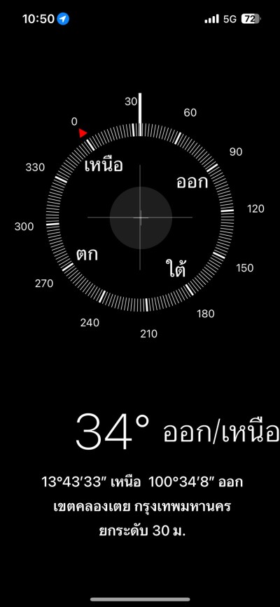 อัปเดตล่าสุด 24/4/2569 : คอนโด วัน เอ็กซ์ สุขุมวิท 26 / Condo One X Sukhumvit 26