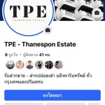 ติดตามผลงานของ Partner TPE ผ่าน Facebook Page