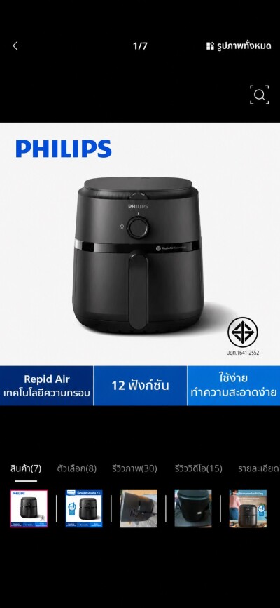 นิช โมโน รามคําแหง / Niche MONO Ramkhamhaeng-10