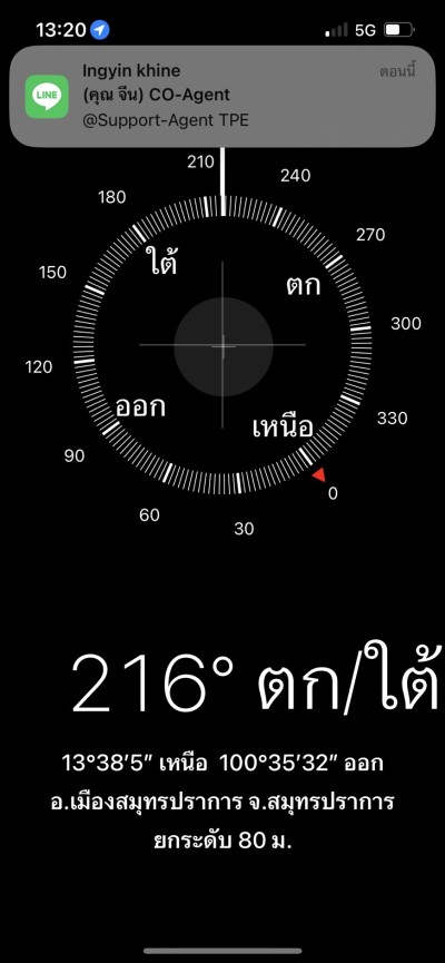 อัพเดทล่าสุด 11/7/2568 : ศุภาลัย เวอเรนด้า สุขุมวิท 117 /  เลขที่ห้อง 81/868 ชั้น 27 วิวสวย