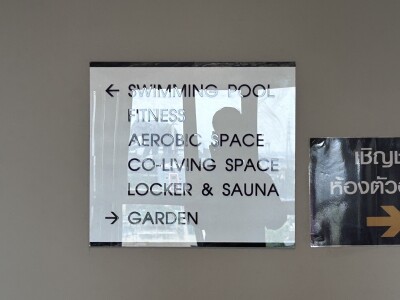 อัพเดทล่าสุด 11/7/2568 : ศุภาลัย เวอเรนด้า สุขุมวิท 117 /  เลขที่ห้อง 81/868 ชั้น 27 วิวสวย