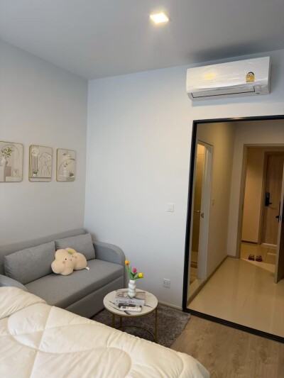 เดอะทรี พัฒนาการ - เอกมัย / THE TREE Pattanakarn - Ekkamai