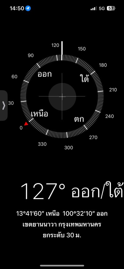 คอนโด วัน เอ็กซ์ สาทร – นราธิวาส / Condo One X Sathorn - Narathiwat-11